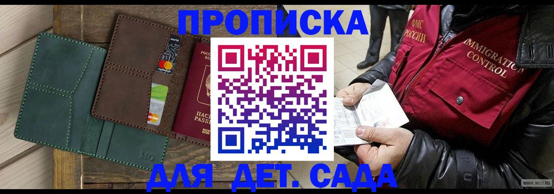 форма 3 в Истре